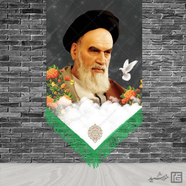 طرح کتیه لایه باز امام خمینی ره برای چاپ و طراحی کتیبه و پرچم