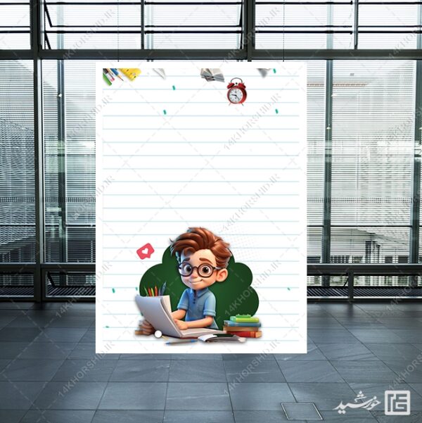 پوستر لایه باز تبلیغاتی دانش آموز و مدرسه برای چاپ و طراحی پس زمینه لایه باز کودکانه و مدرسه