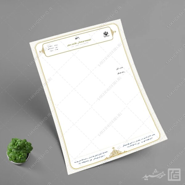 طرح سربرگ آماده اداری برای word برای چاپ و طراحی سربرگ آماده word