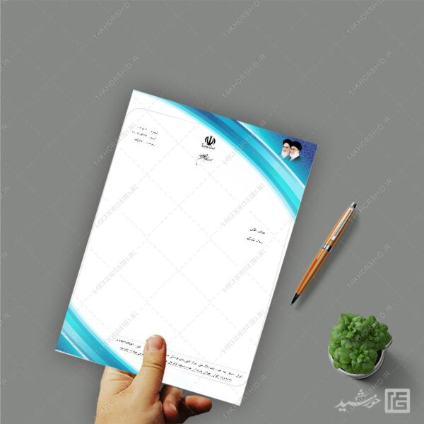فایل سربرگ آماده شرکتی فروشگاهی برای word برای چاپ و طراحی سربرگ آماده word