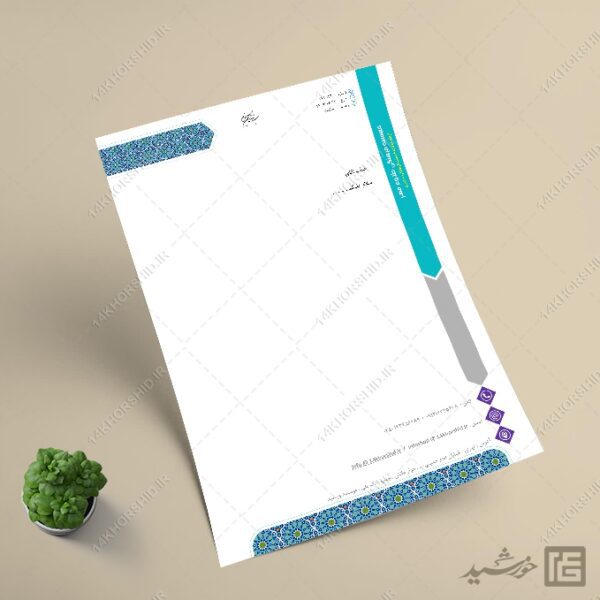فایل سربرگ آماده اداری فرهنگی برای word برای چاپ و طراحی سربرگ آماده word