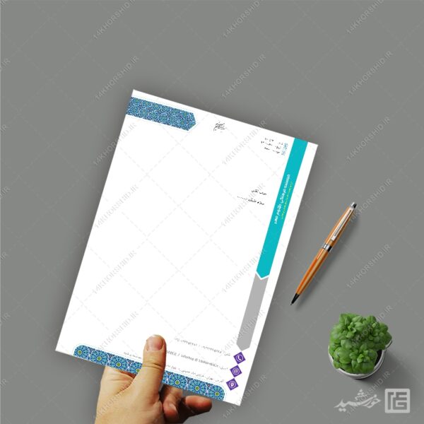 فایل سربرگ آماده اداری فرهنگی برای word برای چاپ و طراحی سربرگ آماده word