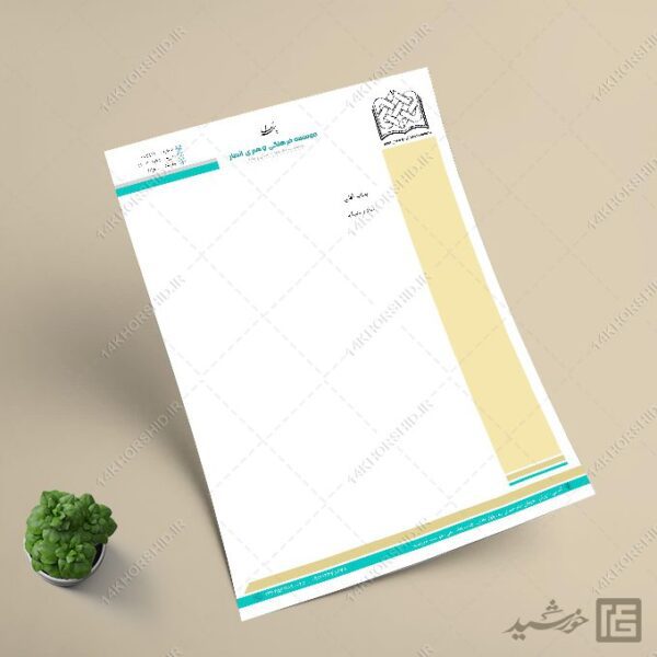 سربرگ لایه باز اداری برای word برای چاپ و طراحی سربرگ آماده word