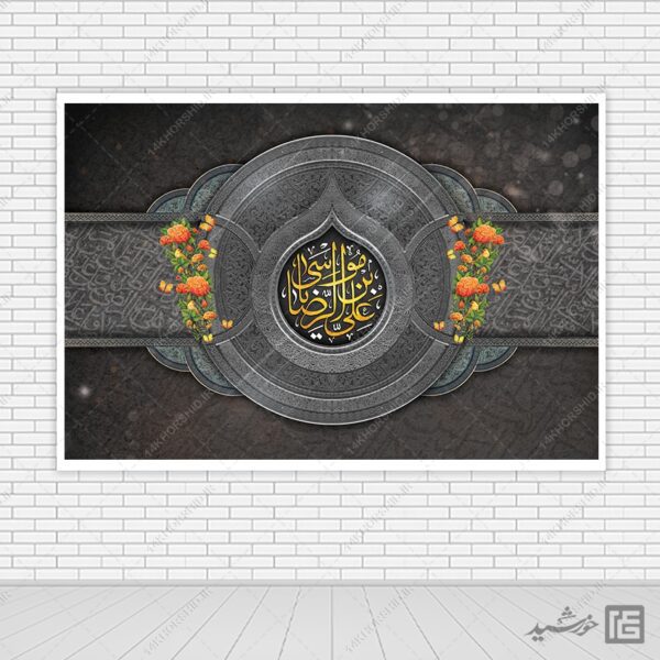 بنر لایه باز صحنه و جایگاه امام رضا ع برای چاپ و طراحی بنر پشت صحنه و جایگاه