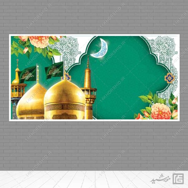 مجموعه بنر لایه باز خام و آماده مذهبی و اسلیمی PSD سری 2 برای چاپ و طراحی مجموعه فایل های گرافیکی لایه باز