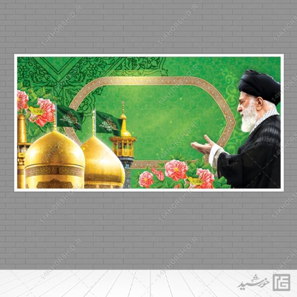 مجموعه بنر لایه باز خام و آماده مذهبی و اسلیمی PSD سری 2 برای چاپ و طراحی مجموعه فایل های گرافیکی لایه باز