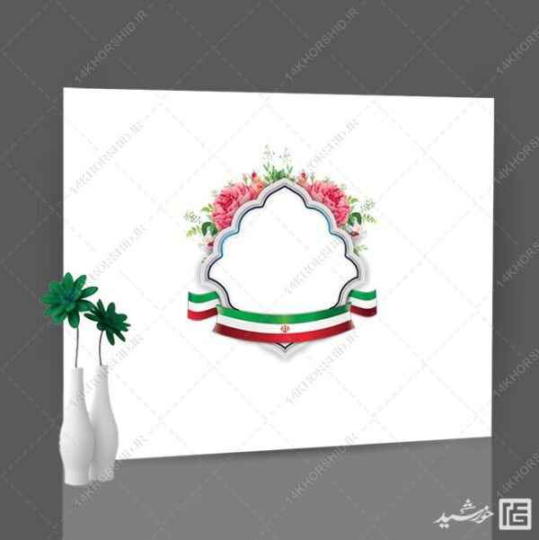 فایل قاب و حاشیه اسلیمی مذهبی فرهنگی لایه باز برای چاپ و طراحی قاب و حاشیه لایه باز