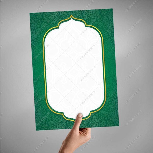 کادر و قاب آماده گرافیکی اسلیمی فرهنگی لایه باز برای چاپ و طراحی پوستر خام و آماده لایه باز