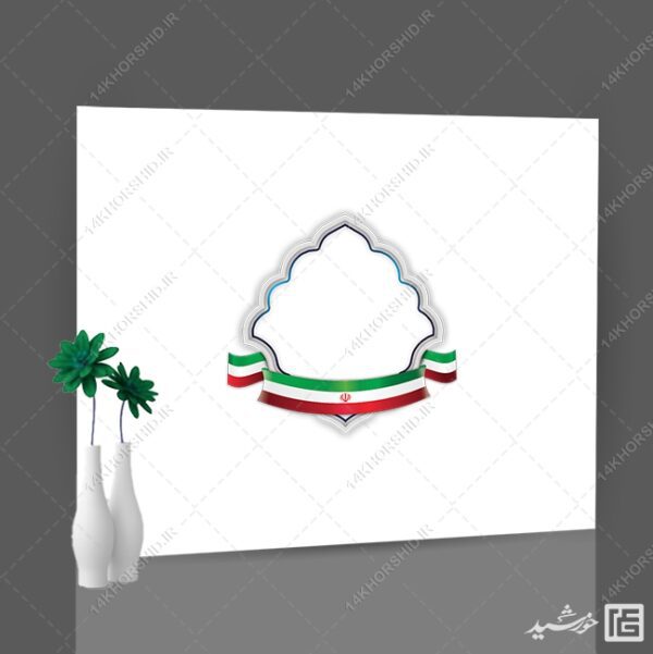 فایل قاب و حاشیه اسلیمی مذهبی فرهنگی لایه باز برای چاپ و طراحی قاب و حاشیه لایه باز