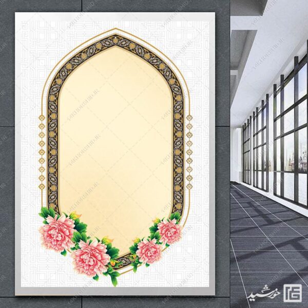 طرح پوستر خام و آماده مذهبی لایه باز برای چاپ و طراحی زمینه های آماده لایه باز