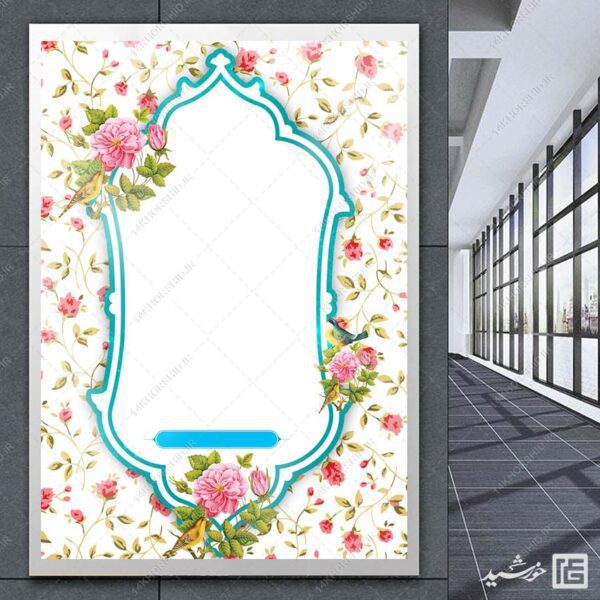 زمینه پوستر خام و آماده لایه باز گل و حاشیه مذهبی برای چاپ و طراحی زمینه های آماده لایه باز