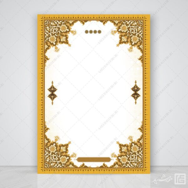 پوستر لایه باز خام و آماده کادر مذهبی برای چاپ و طراحی زمینه های آماده لایه باز