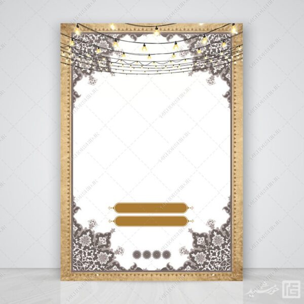 طرح پوستر لایه باز خام و آماده کادر مذهبی برای چاپ و طراحی زمینه های آماده لایه باز