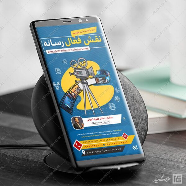 استوری تبیین رسانه لایه باز برای چاپ و طراحی پست و استوری رسانه و هوش مصنوعی