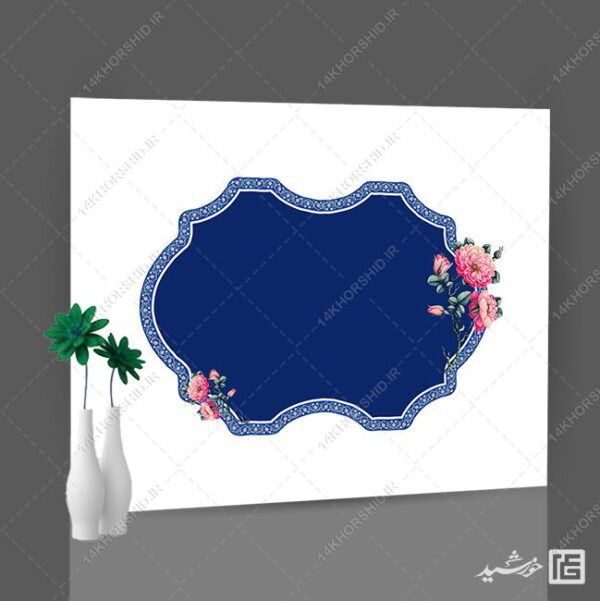 کادر و حاشیه گرافیکی فرهنگی لایه باز برای چاپ و طراحی قاب و حاشیه لایه باز