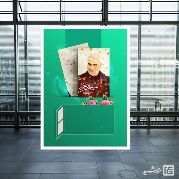 طرح پوستر خام زمینه کتاب و کتابخوانی لایه باز برای چاپ و طراحی پوستر خام و آماده لایه باز
