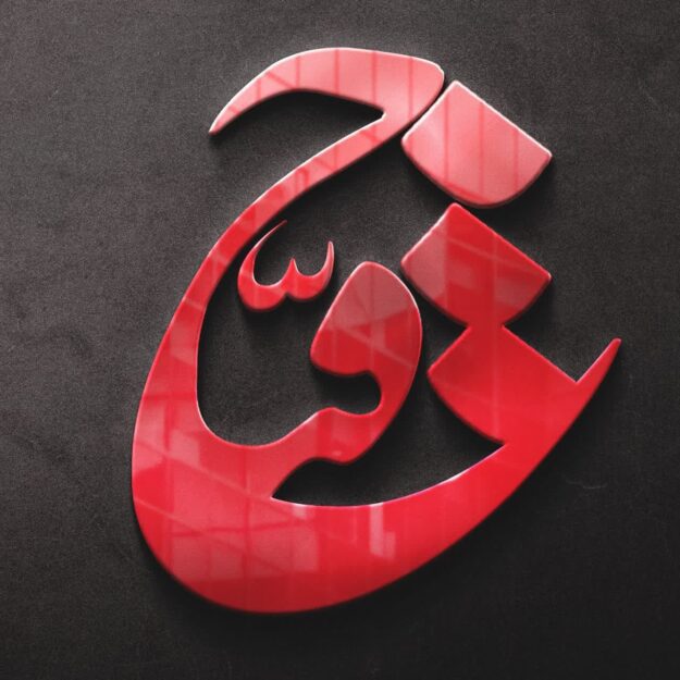 رسانه گرافیکی فتاح