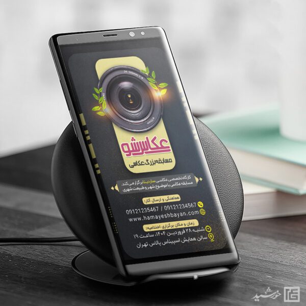 طرح استوری عکاسی لایه باز برای چاپ و طراحی استوری لایه باز عکاسی