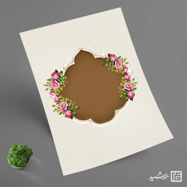 قاب و حاشیه متن اسلیمی لایه باز برای چاپ و طراحی قاب و حاشیه لایه باز