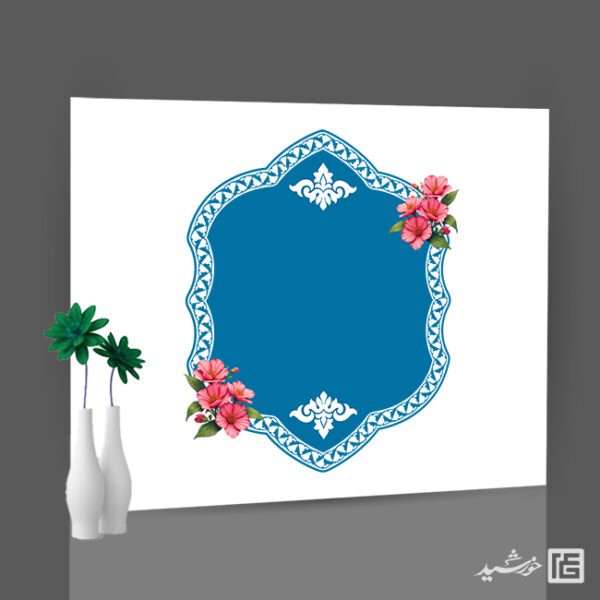 طرح کادر و قاب اسلیمی لایه باز برای چاپ و طراحی قاب و حاشیه لایه باز
