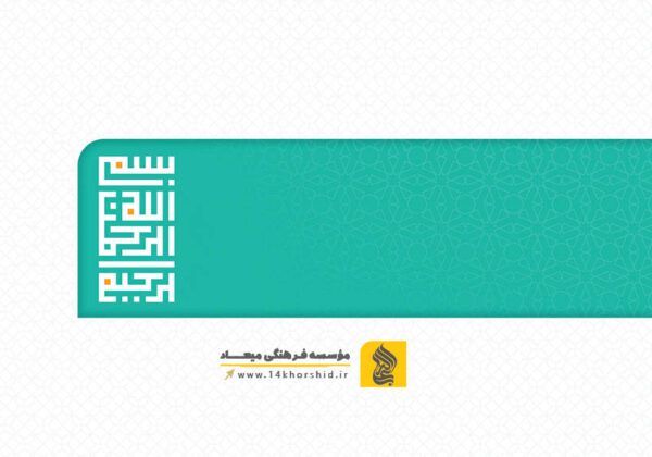 قالب گزارش عملکرد سالانه اداری فرهنگی ایندیزاین و فتوشاپ لایه باز برای چاپ و طراحی فایل های لایه باز ایندیزاین