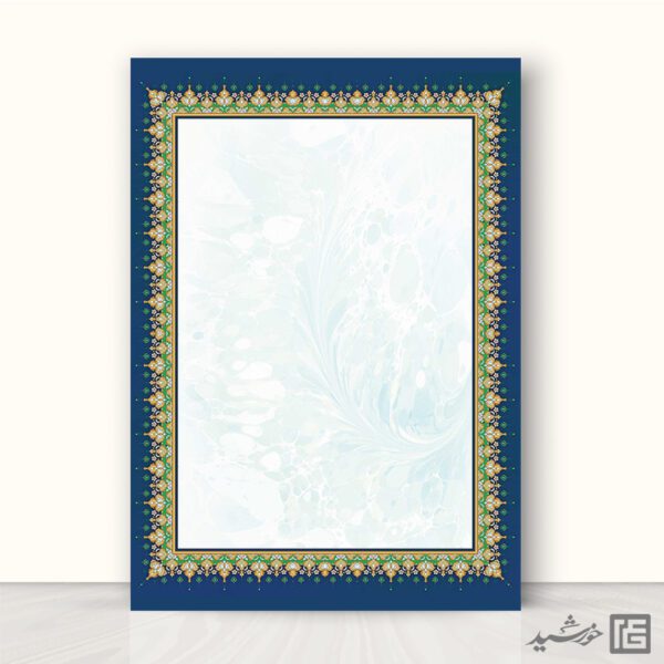 طرح لایه باز لوح تقدیر با کادر تذهیب طرح لایه باز لوح تقدیر با کادر تذهیب برای چاپ و طراحی تذهیب لایه باز
