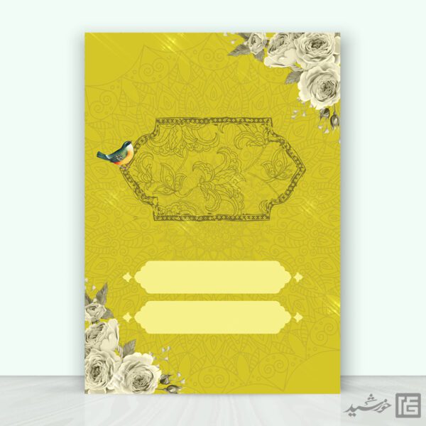 پوستر آماده کادر اسلیمی و مرغ لایه باز برای چاپ و طراحی پوستر خام و آماده لایه باز