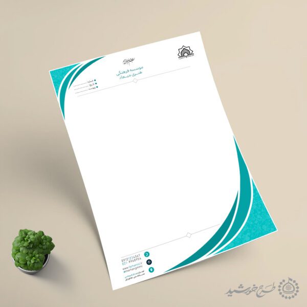 طرح سربرگ لایه باز اداری برای موسسه و کانون و مراکز مذهبی طرح سربرگ لایه باز اداری برای موسسه و کانون و مراکز مذهبی برای چاپ و طراحی سربرگ لایه باز