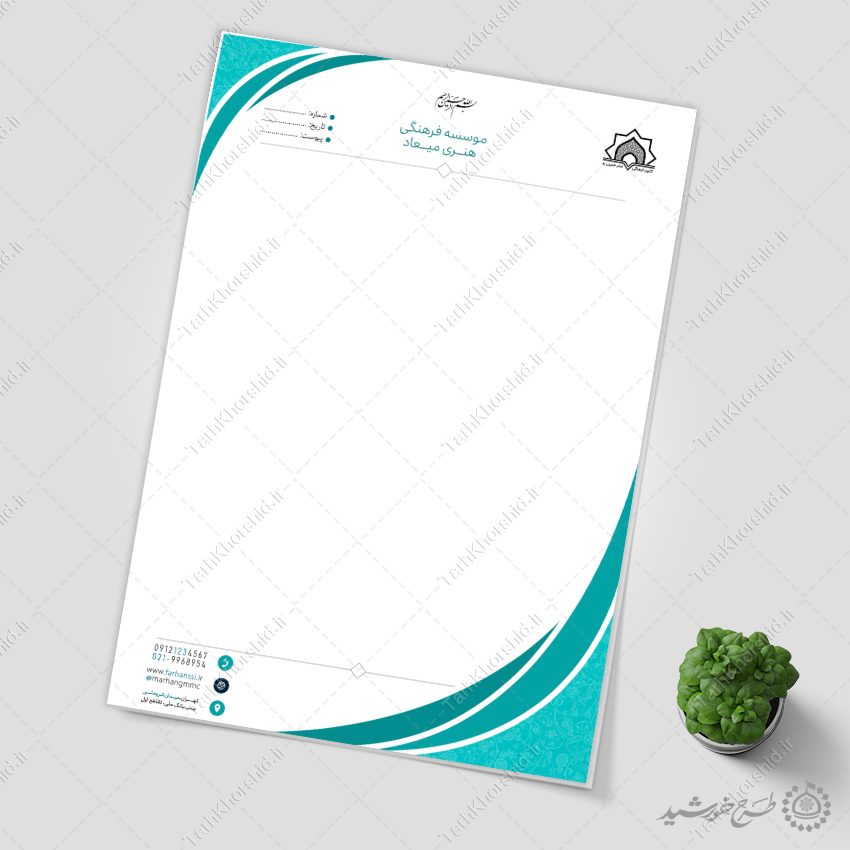 طرح سربرگ لایه باز اداری برای موسسه و کانون و مراکز مذهبی طرح سربرگ لایه باز اداری برای موسسه و کانون و مراکز مذهبی برای چاپ و طراحی سربرگ لایه باز