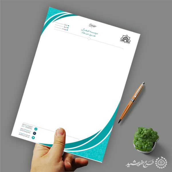 طرح سربرگ لایه باز اداری برای موسسه و کانون و مراکز مذهبی طرح سربرگ لایه باز اداری برای موسسه و کانون و مراکز مذهبی برای چاپ و طراحی سربرگ لایه باز