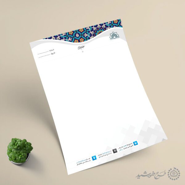 سربرگ لایه باز طرح فرهنگی اداری برای چاپ و طراحی سربرگ لایه باز
