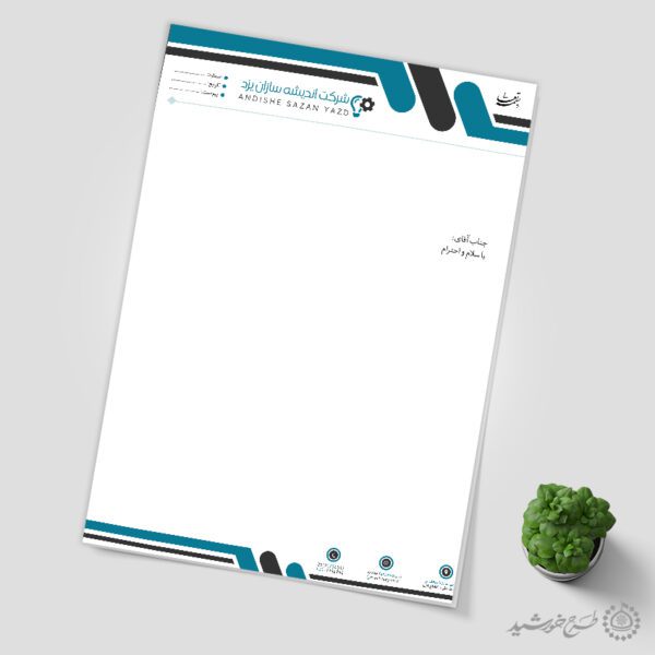 سربرگ لایه باز طرح شرکتی و اداری برای چاپ و طراحی سربرگ لایه باز