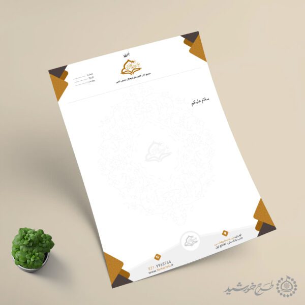 طرح لایه باز سربرگ اداری و فرهنگی برای موسسه و کانون طرح لایه باز سربرگ اداری و فرهنگی برای موسسه و کانون برای چاپ و طراحی سربرگ لایه باز