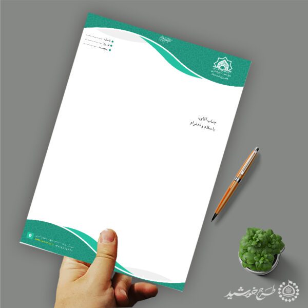 طرح سربرگ فرهنگی برای مراکز مذهبی لایه باز برای چاپ و طراحی سربرگ لایه باز