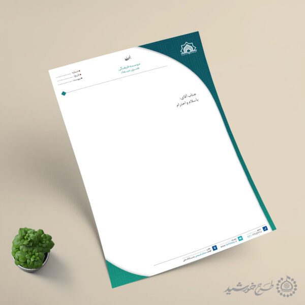 طرح سربرگ موسسه فرهنگی هنری لایه باز برای چاپ و طراحی سربرگ لایه باز
