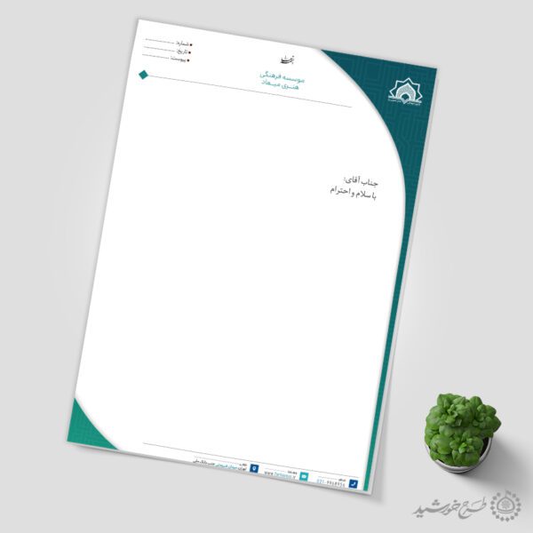 طرح سربرگ موسسه فرهنگی هنری لایه باز برای چاپ و طراحی سربرگ لایه باز