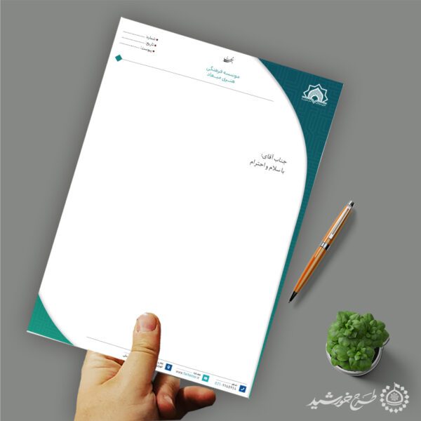 طرح سربرگ موسسه فرهنگی هنری لایه باز برای چاپ و طراحی سربرگ لایه باز