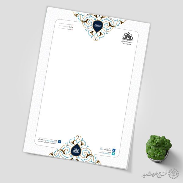 طرح سربرگ فرهنگی اسلامی لایه باز برای چاپ و طراحی سربرگ لایه باز