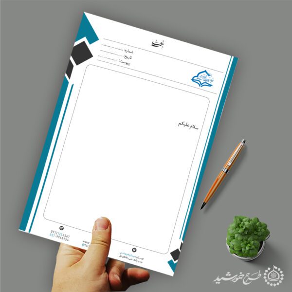 سربرگ لایه باز اداری و فرهنگی برای موسسه و کانون و مراکز مذهبی سربرگ لایه باز اداری و فرهنگی برای موسسه و کانون و مراکز مذهبی برای چاپ و طراحی سربرگ لایه باز