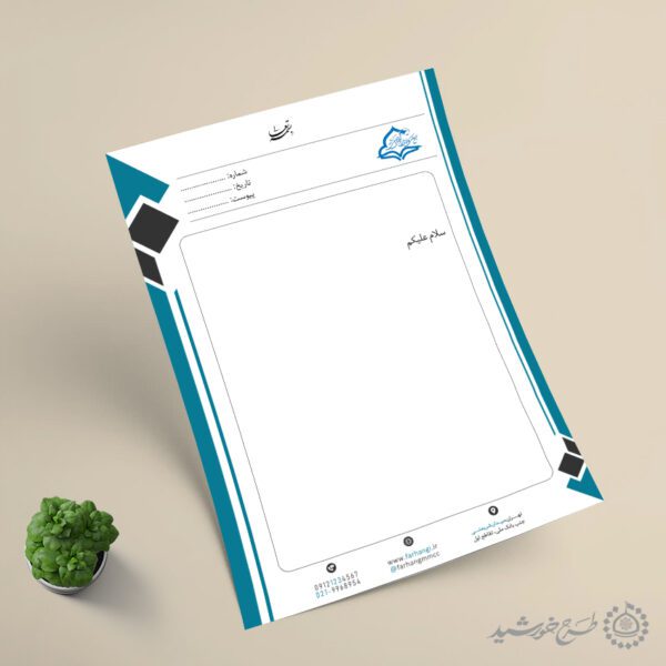 سربرگ لایه باز اداری و فرهنگی برای موسسه و کانون و مراکز مذهبی سربرگ لایه باز اداری و فرهنگی برای موسسه و کانون و مراکز مذهبی برای چاپ و طراحی سربرگ لایه باز