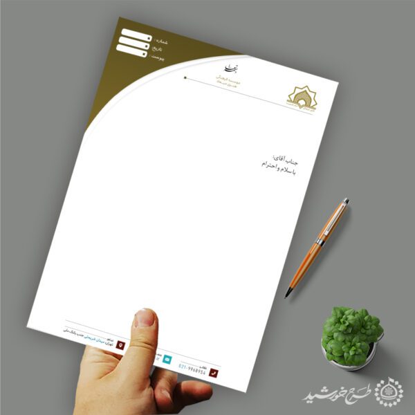 طرح سربرگ مذهبی برای ادارات و مراکز فرهنگی لایه باز طرح سربرگ مذهبی برای ادارات و مراکز فرهنگی لایه باز برای چاپ و طراحی سربرگ لایه باز