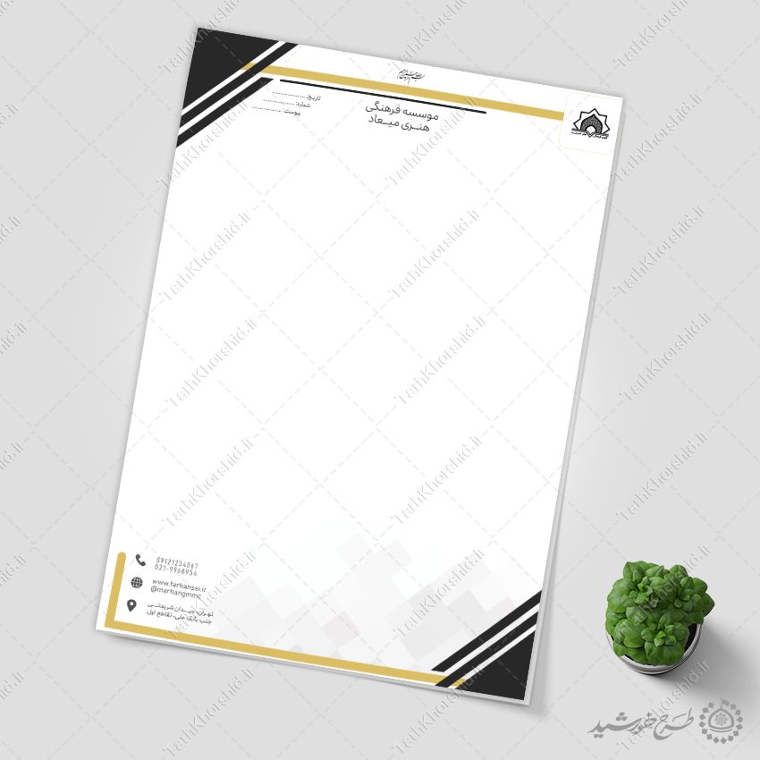 طرح لایه باز سربرگ اداری برای موسسه و کانون طرح لایه باز سربرگ اداری برای موسسه و کانون برای چاپ و طراحی سربرگ لایه باز