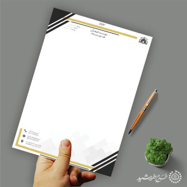 طرح لایه باز سربرگ اداری برای موسسه و کانون طرح لایه باز سربرگ اداری برای موسسه و کانون برای چاپ و طراحی سربرگ لایه باز