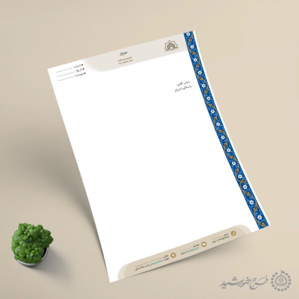 سربرگ لایه باز اداری مذهبی فرهنگی کادر اسلیمی سربرگ لایه باز اداری مذهبی فرهنگی کادر اسلیمی برای چاپ و طراحی سربرگ لایه باز