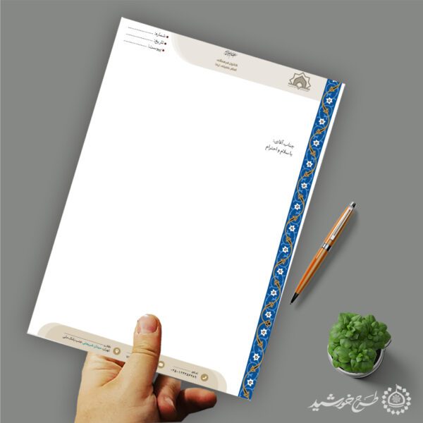 سربرگ لایه باز اداری مذهبی فرهنگی کادر اسلیمی سربرگ لایه باز اداری مذهبی فرهنگی کادر اسلیمی برای چاپ و طراحی سربرگ لایه باز