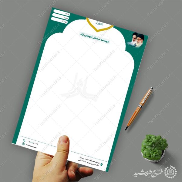 سربرگ لایه باز طرح سبز فرهنگی لایه باز برای چاپ و طراحی سربرگ لایه باز
