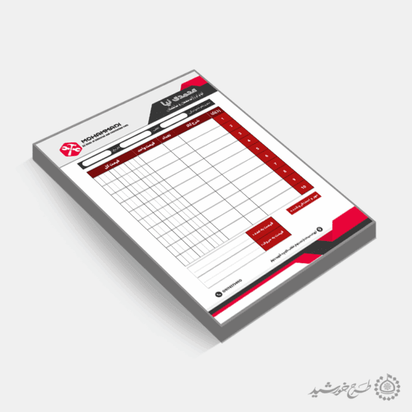 طرح فاکتور رسمی ابزار فروشی لایه باز برای چاپ و طراحی فاکتور ابزار فروشی لایه باز