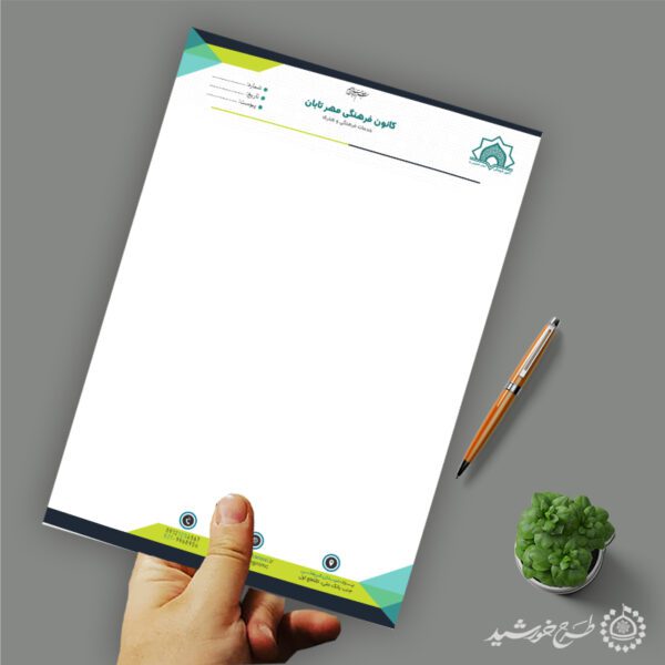 طرح سربرگ شرکتی و اداری لایه باز برای چاپ و طراحی سربرگ لایه باز