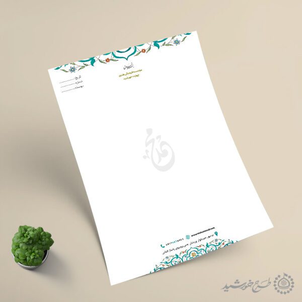 طرح سربرگ لایه باز اداری مناسب مکاتبات رسمی برای چاپ و طراحی سربرگ لایه باز