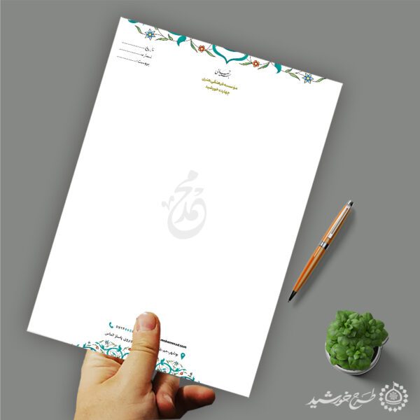 طرح سربرگ لایه باز اداری مناسب مکاتبات رسمی برای چاپ و طراحی سربرگ لایه باز